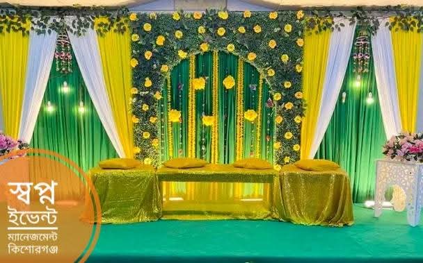 গায়ে হলুদের রাজকীয় আয়োজন
